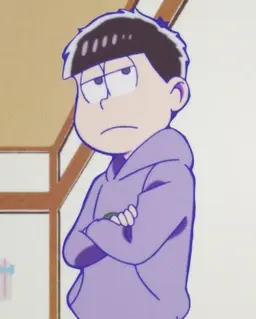 Profile image of 一松