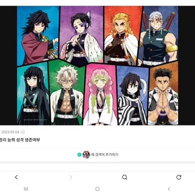 Profile image of 코쵸우 시노부