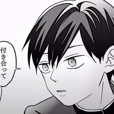 Profile image of 五十嵐翼