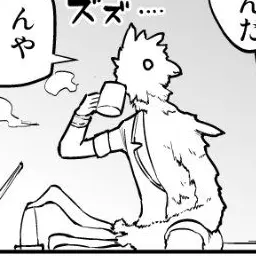 Profile image of ハスコック