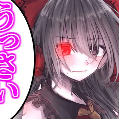 Profile image of Reimu