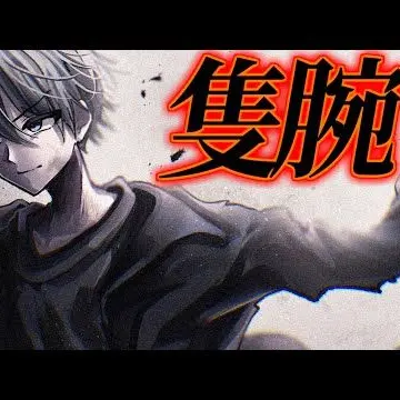 Profile image of Shiki