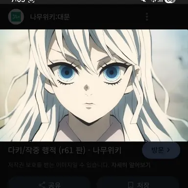 Profile image of 우메