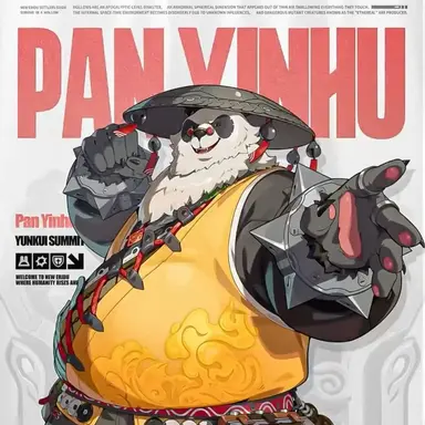 Profile image of 반인호