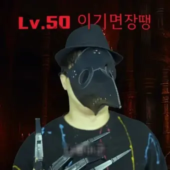 Profile image of 이기면 장땡