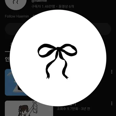 Profile image of 혜민