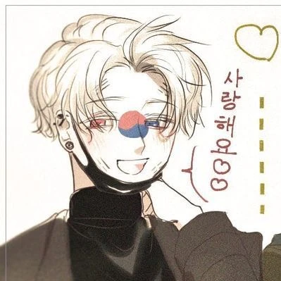 남한