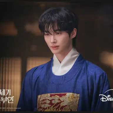 Profile image of 21세기 대군부인