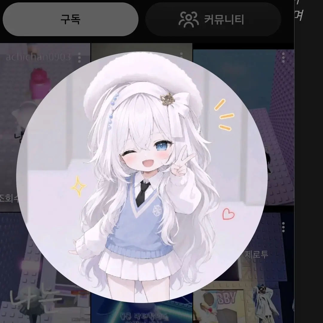 I_want_to_be_your_cute_lover.의 스템프 용