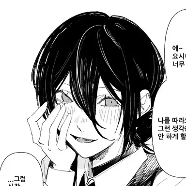 Profile image of 레제