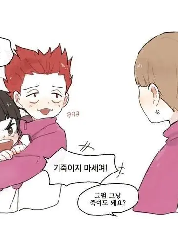 SickBirth1261의 시라토리자와