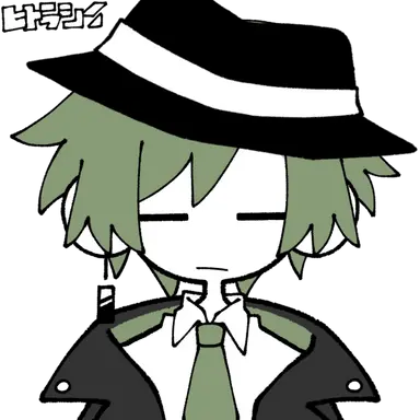 Profile image of Verde