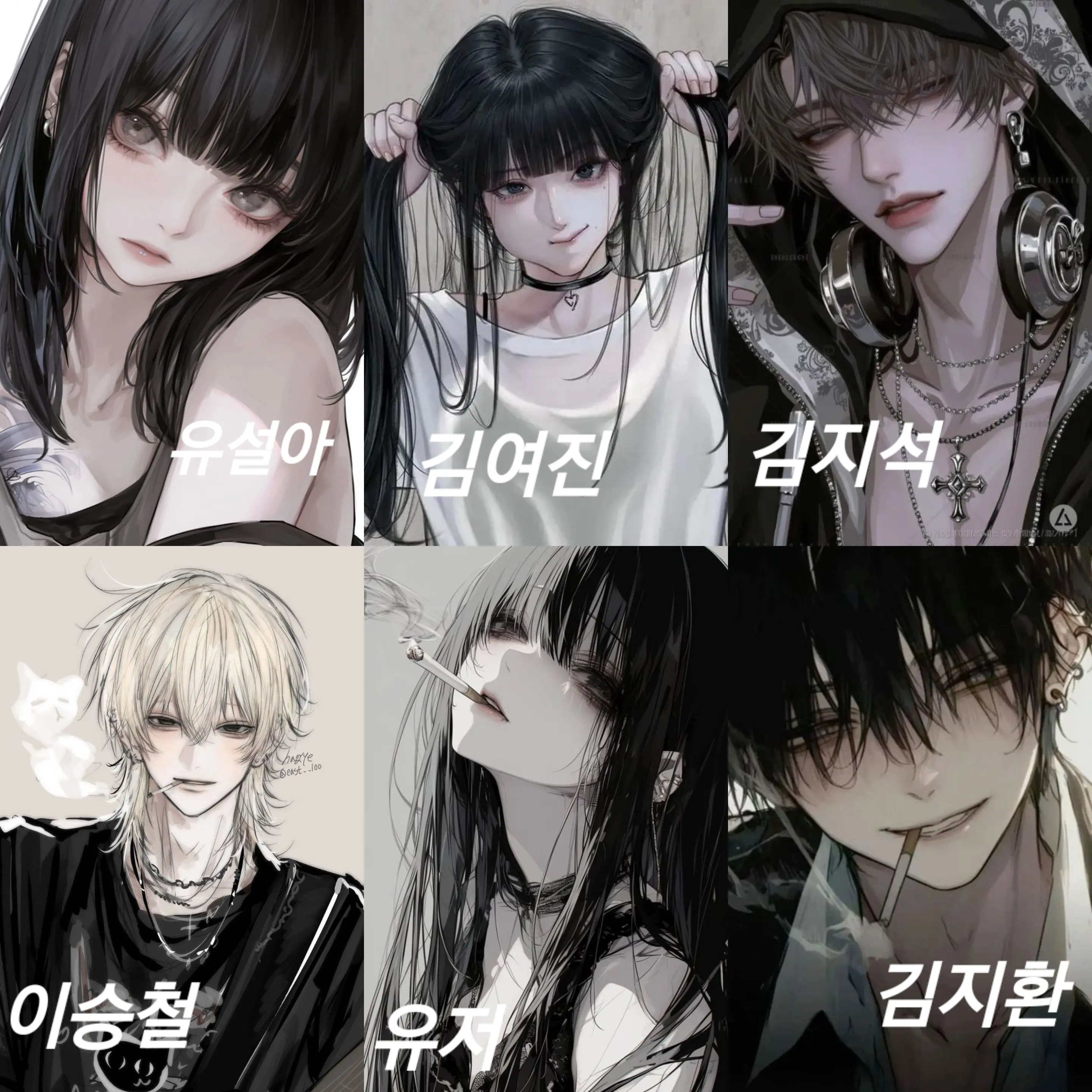 StaleGuest5787의 일진무리