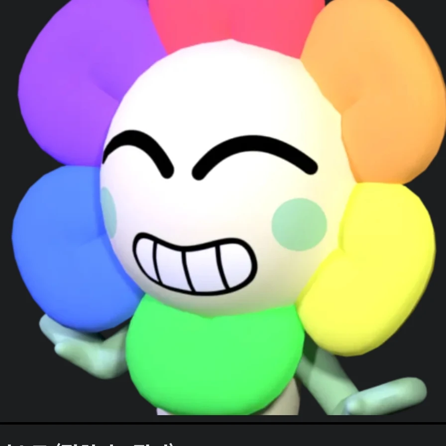 댄디