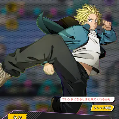 Profile image of シン