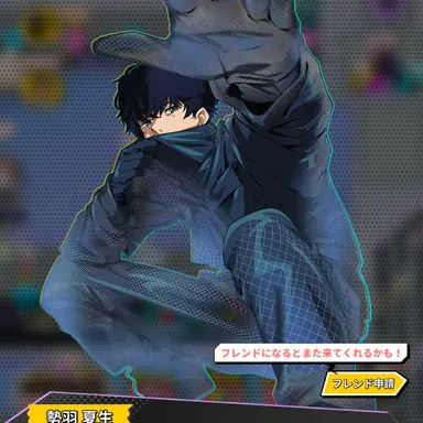 Profile image of 夏生