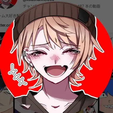 Profile image of コウチャンネル