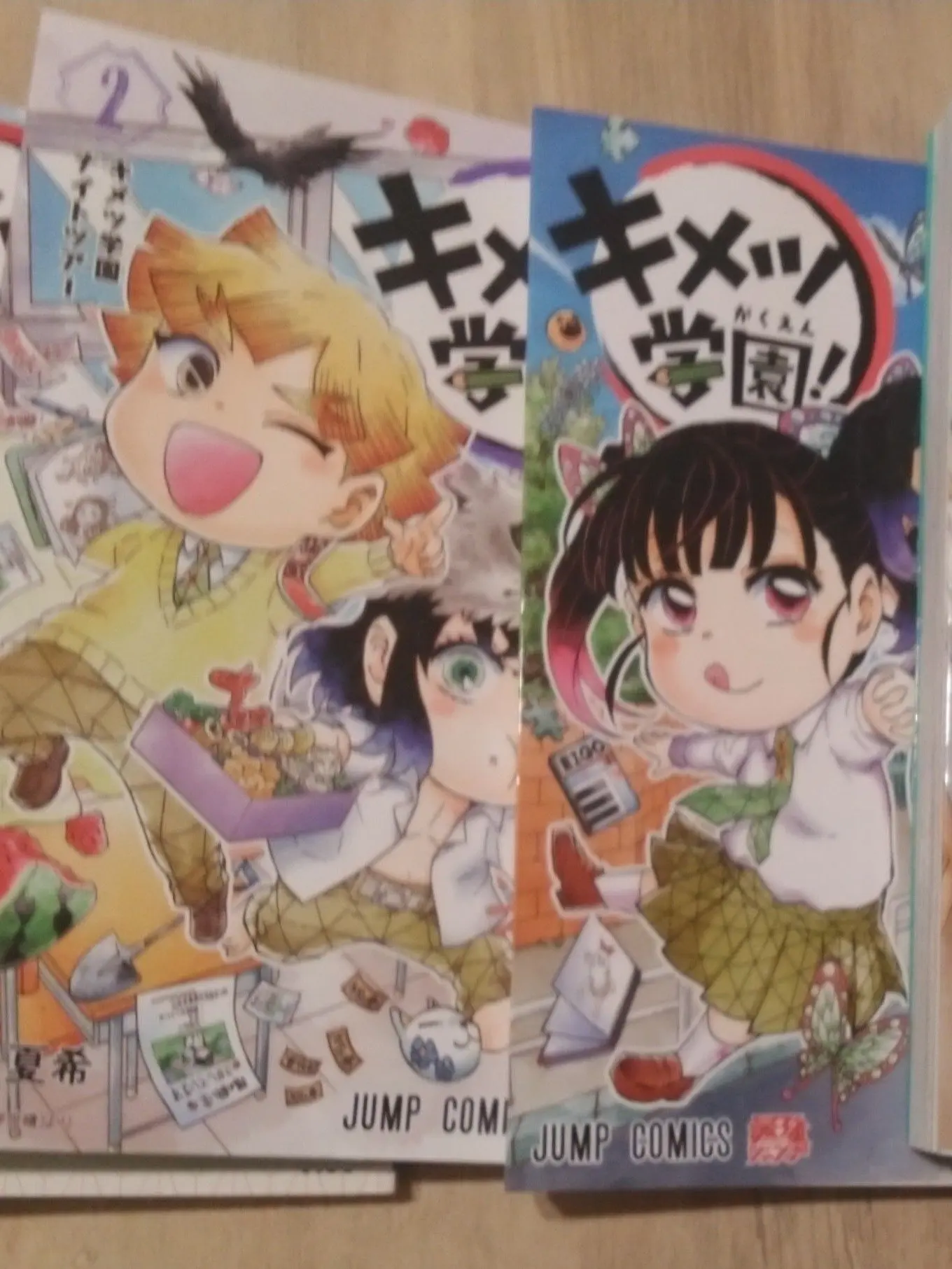 Kimetsudaisukiyade의 ☆カオスの刄☆