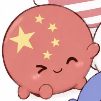 Profile image of China
