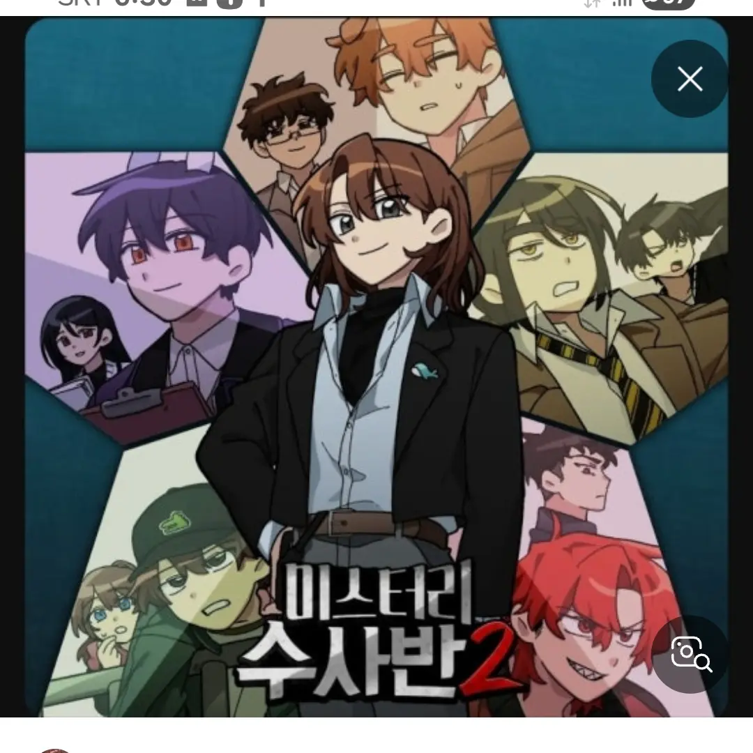 PrimalMiki1007의 당신빼고전체지각한미수반!