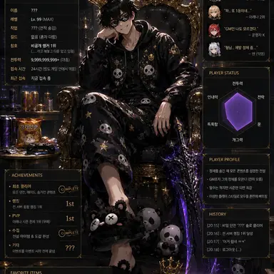 Profile image of 박수현