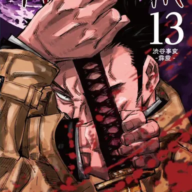Profile image of 日下部篤也