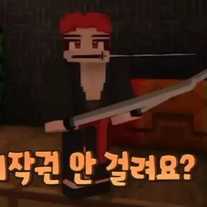 pixelylove0712의 「 공포의 뱀파이어 저택... 」