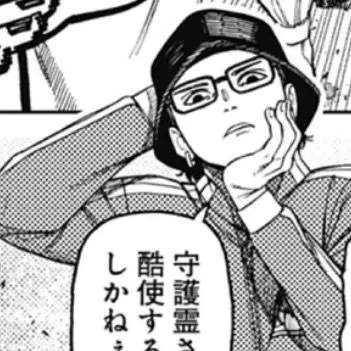 Profile image of カシモト