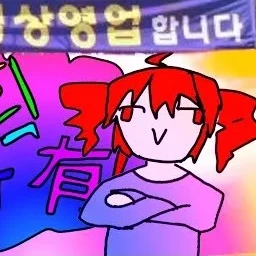 카사네 테토