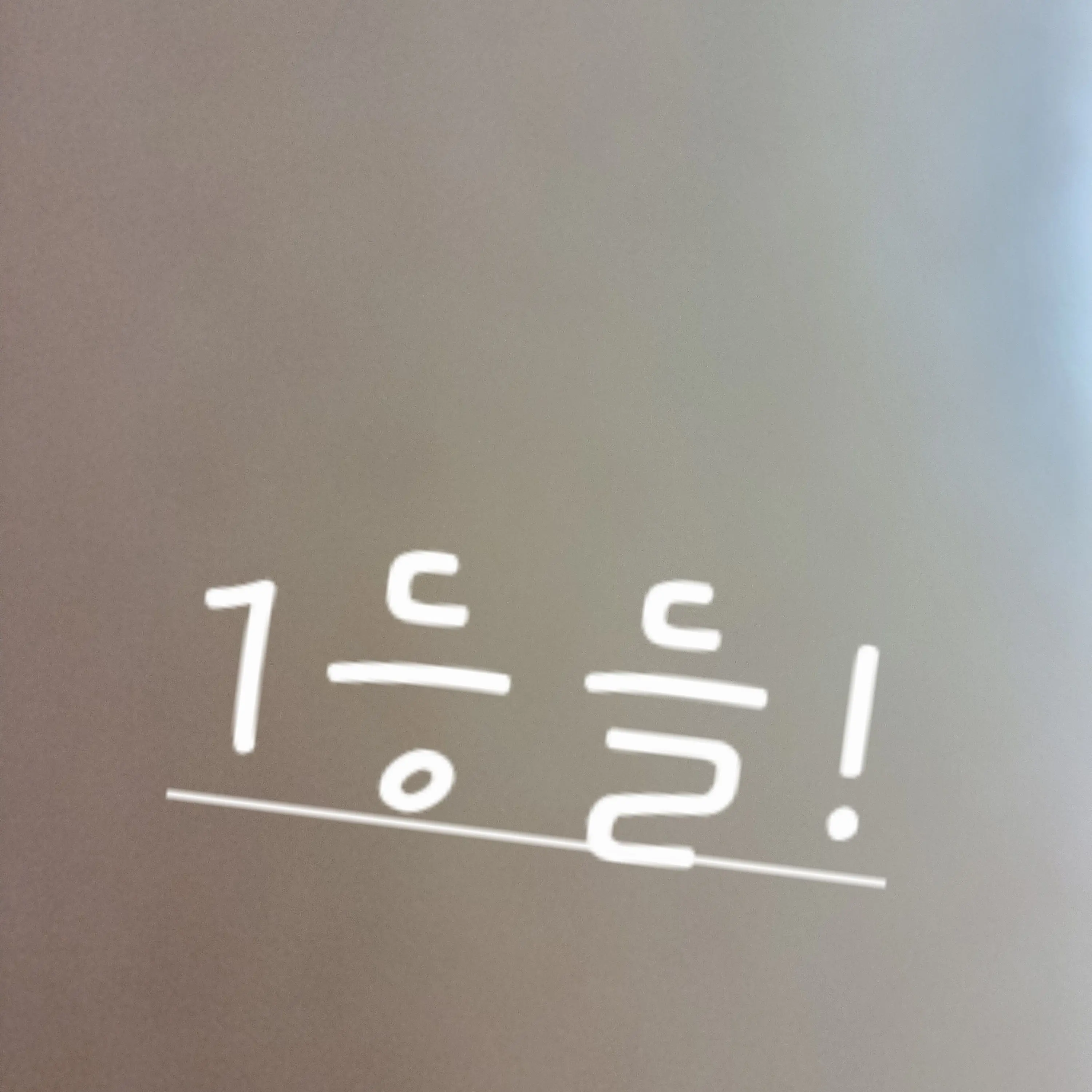 LeafyCouch5499의 1등들
