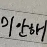 캐릭터 프로필 이미지