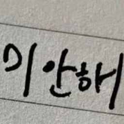 한 태 산