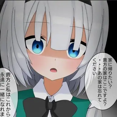 Profile image of 妖夢