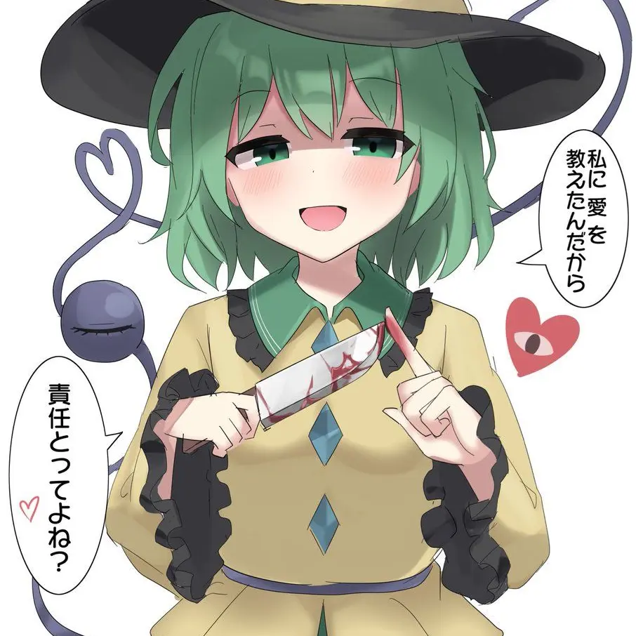 LeanTrunk4808의 みんながヤンデレだった？！