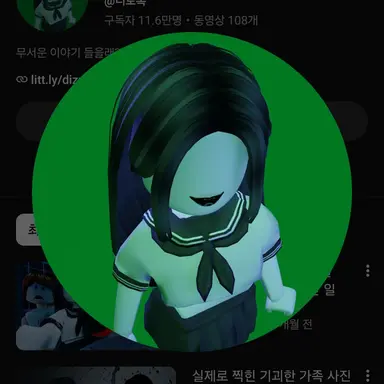 Profile image of 디로록
