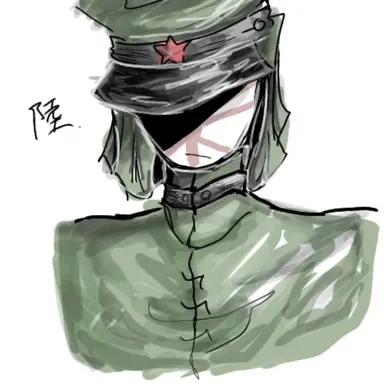 Profile image of 陸