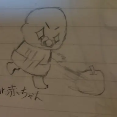 Profile image of Mr.赤ちゃん