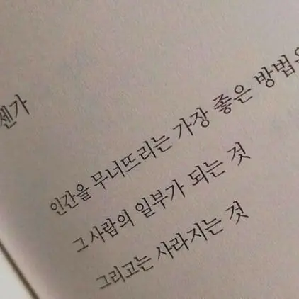 Lonelyby의 김떠누