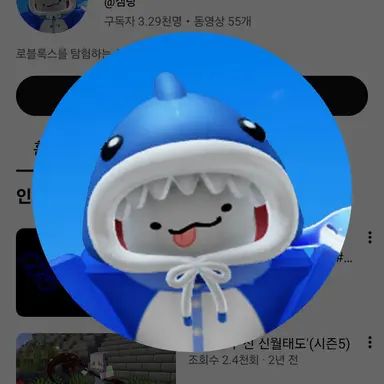 Profile image of 겜팅