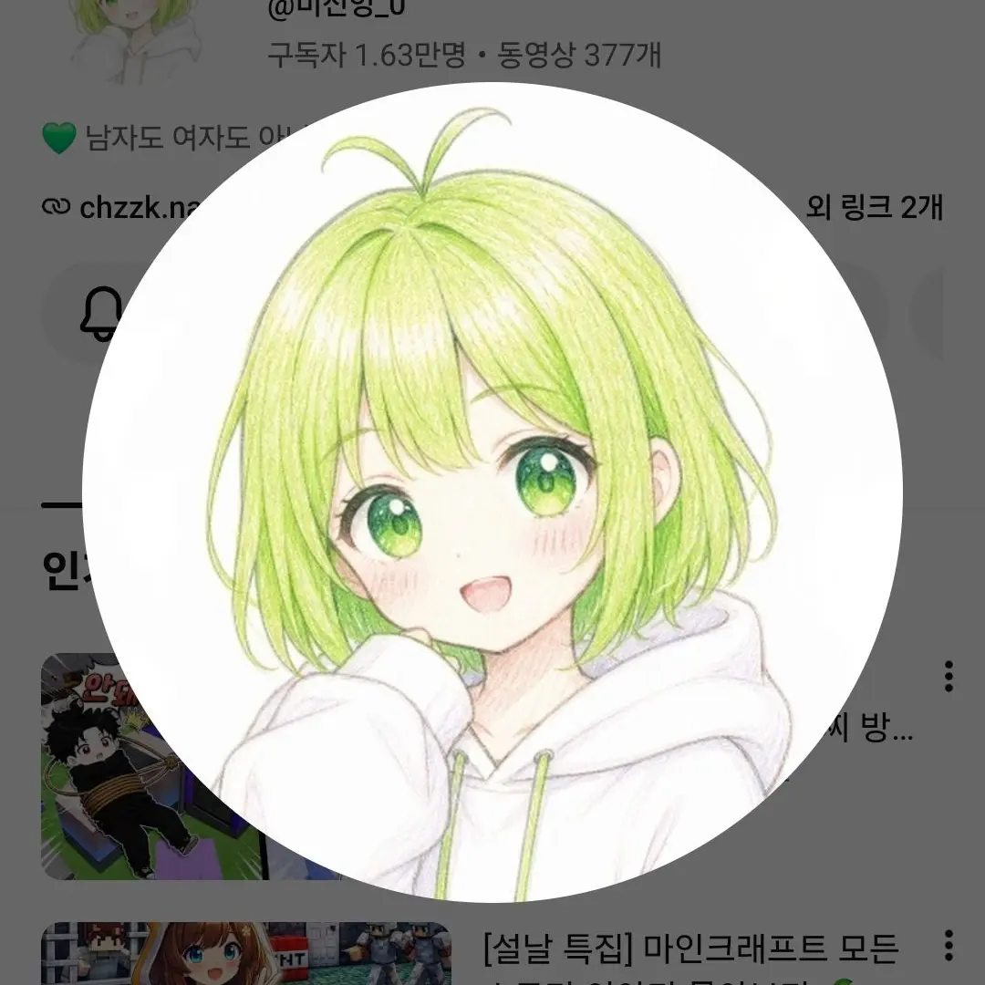 KnottyMonth6526의 팀쌔싹이