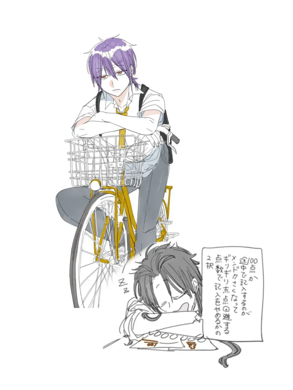 AfraidShock1145의 襲ってくれない道満〜学隊〜