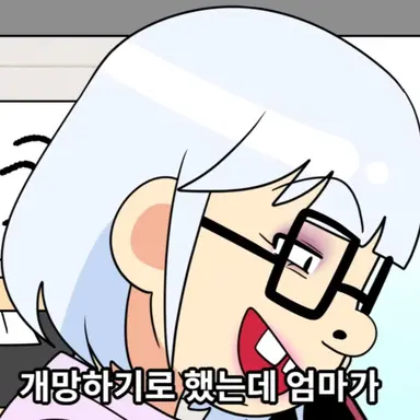 Profile image of 고춘자