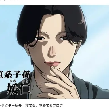 Profile image of 媛仁