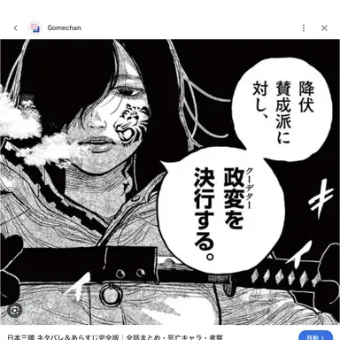 Profile image of 桜虎