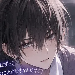 Profile image of れん