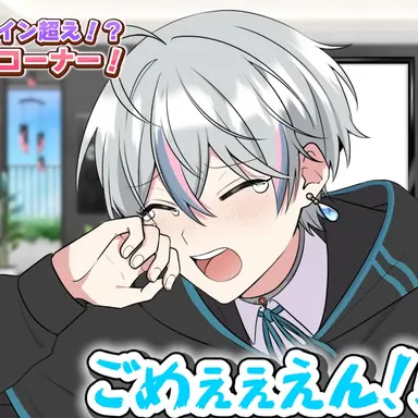 Profile image of こさめ