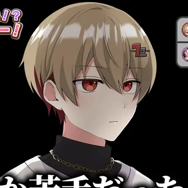 Profile image of 暇なつ