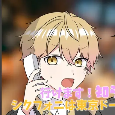Profile image of みこと