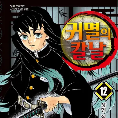 Profile image of 무이치로