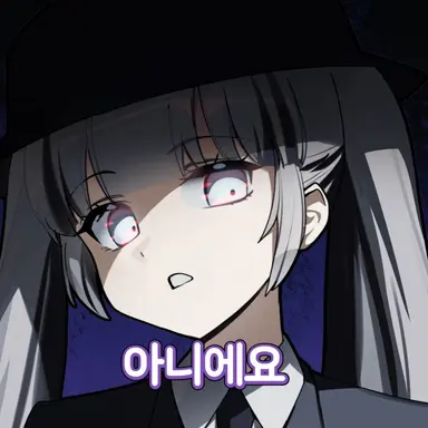 Profile image of 이오몽